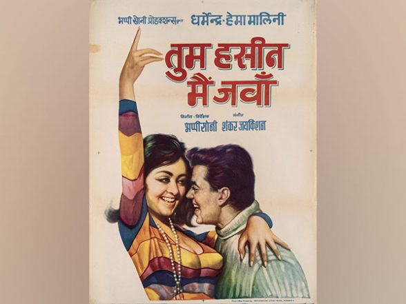 Business News | From Madhubala to Madhuri - Celebrating a Saga of Acting Prowess and Beauty - Vimarsana News
