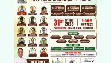 Business News | All India Mushaira Honoring Indira Gandhi by Ilm O Adab Foundation