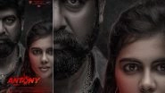 Antony: Teaser of Joju George, Kalyani Priyadarshan and Joshiy&rsquo;s Upcoming Malayalam Film to Release On October 19 (View Poster)
