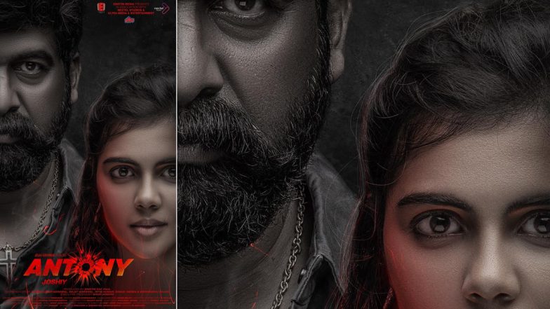 Antony: Teaser of Joju George and Kalyani Priyadarshan-Starrer to Release On October 19, Film to Hit Theatres On November 23!