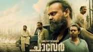 Chaaver Full Movie in HD Leaked on Torrent Sites & Telegram Channels for Free Download and Watch Online; Kunchacko Boban&rsquo;s Malayalam Film Is the Latest Victim of Piracy?