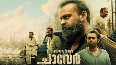 Chaaver Full Movie in HD Leaked on Torrent Sites & Telegram Channels for Free Download and Watch Online; Kunchacko Boban’s Malayalam Film Is the Latest Victim of Piracy?