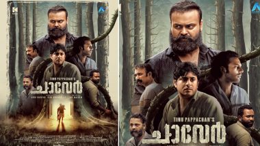 Chaaver Movie: Review, Cast, Plot, Trailer, Release Date – All You Need To Know About Kunchacko Boban, Antony Varghese and Arjun Ashokan’s Film