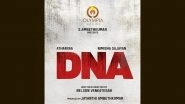 DNA: Athravaa and Nimisha Sajayan Begin Shoot for Nelson Venkatesan&rsquo;s Film (View Post)