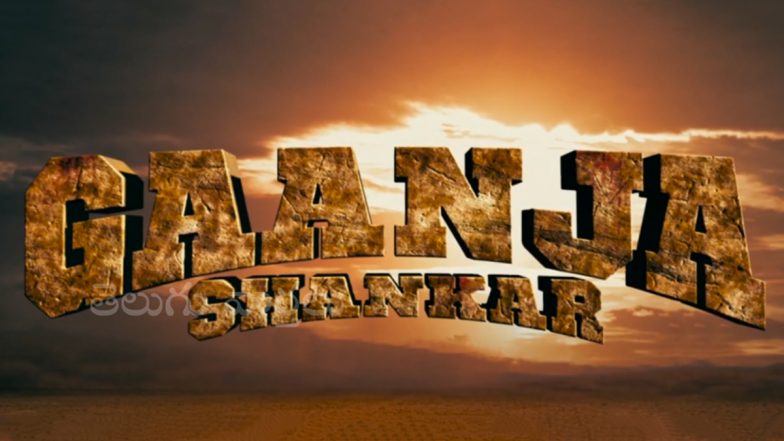 Gaanja Shankar Teaser: Sai Dharam Tej's Upcoming Film Shows Him in a Menacing Avatar (Watch Video)