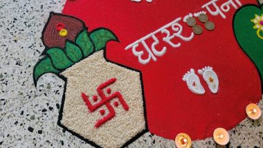 Navratri Ghatasthapana 2023 Rangoli Designs: Easy and Beautiful Rangoli Patterns To Decorate Your House This Sharad Navaratri (Watch Videos)