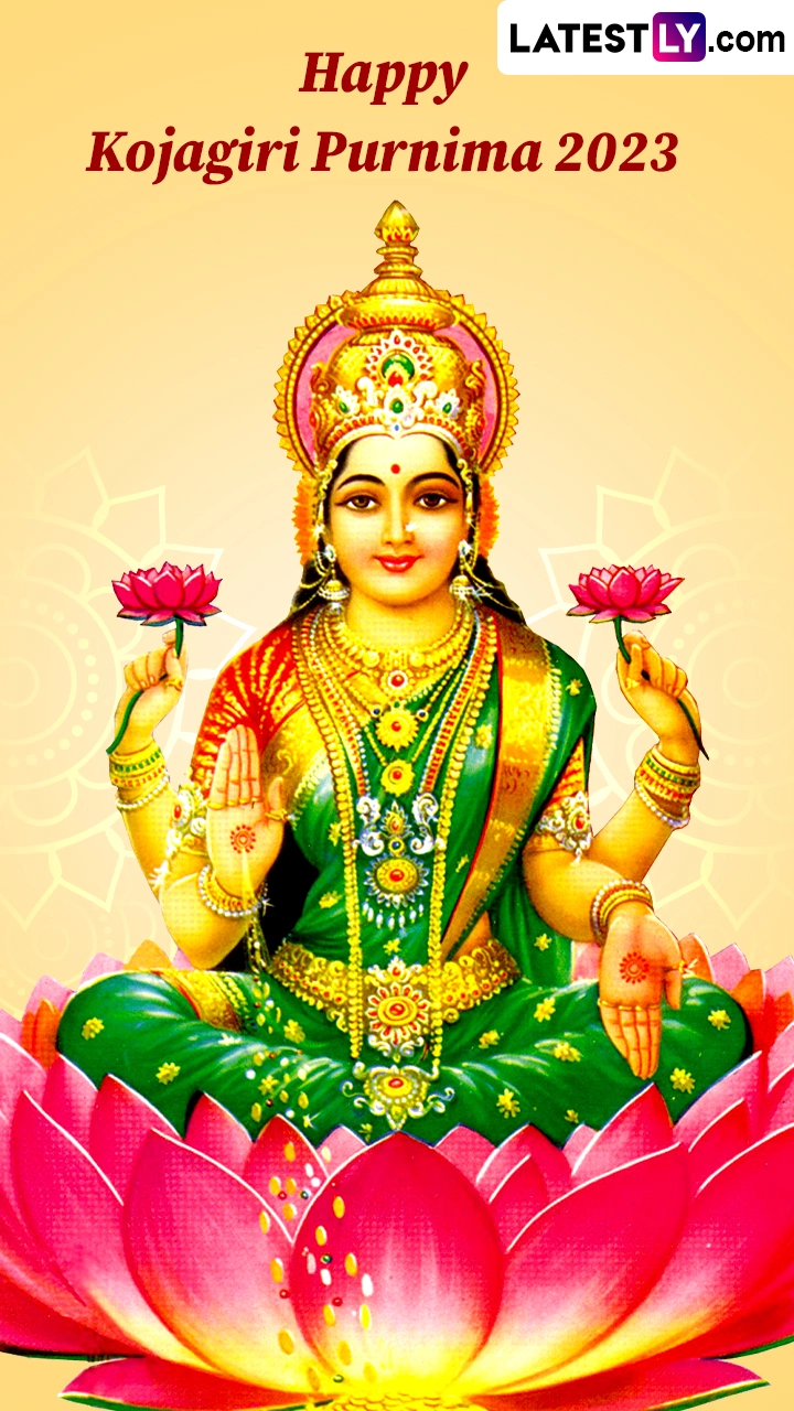 Kojagiri Purnima 2023 Wishes and Greetings To Share on the Hindu Festival Day