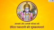 Indira Ekadashi 2023 Wishes in Hindi: WhatsApp Messages, Images, HD Wallpapers and Greetings To Share With All Lord Vishnu Devotees