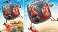 Khichdi 2: The Iconic Parekh Family Is Back With an Impossible Mission, Trailer To Be Out On This Date! (Watch Motion Poster)