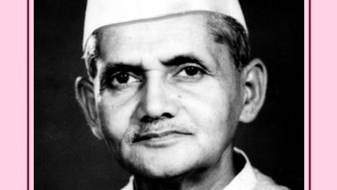 Lal Bahadur Shastri Jayanti 2023: Quotes To Share on 2nd Indian PM's Birth Anniversary