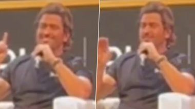 ‘Ye Mat Sochna Meri Wali Alag Hai’ MS Dhoni Gives Relationship Advice to Fans During an Event, Video Goes Viral