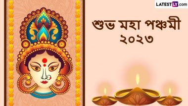 Subho Maha Panchami 2023 Greetings in Bengali: WhatsApp Stickers, Images, HD Wallpapers and SMS for the Fifth Day of Navratri and Start of Durga Puja Festival