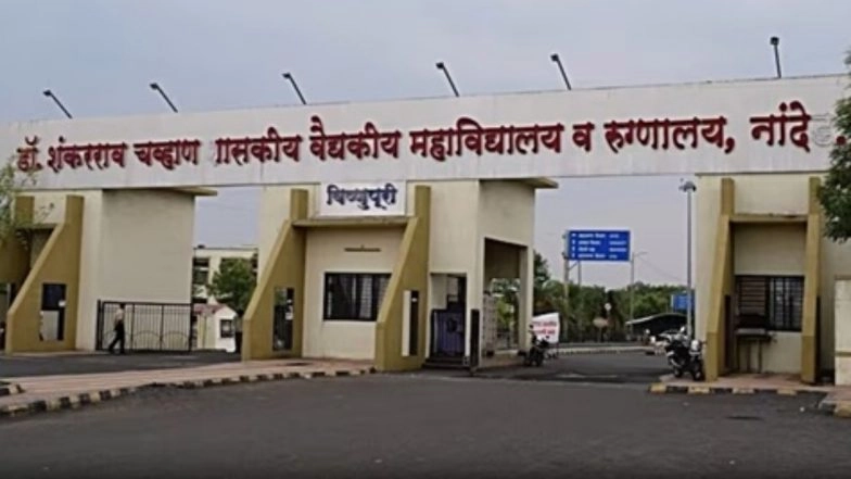 Maharashtra Hospital Deaths: FIR Against Nanded Government Hospital Dean, Doctor on Culpable Homicide Charge