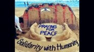 'Praying for Peace' As Israel-Palestine War Escalates, Indian Sand Artist Sudarsan Pattnaik Dedicates Sculpture Expressing Solidarity With Israel (See Pic)