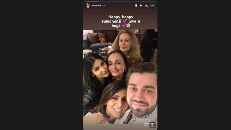 Soni Razdan Birthday: Neetu Kapoor Wishes ‘Samdhanji’ With an Adorable Pic on Insta!