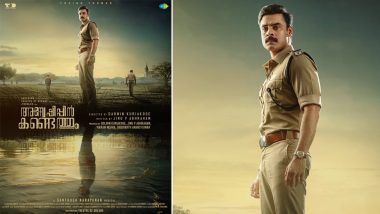 Anweshippin Kandethum: Tovino Thomas Takes on a Thrilling Cop Avatar in Debutant Darwin Kuriakose's Film (Watch Video)