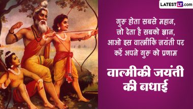 Valmiki Jayanti 2023 Wishes in Hindi: Images, WhatsApp Messages, HD Wallpapers, Quotes and Greetings To Share With Family and Friends