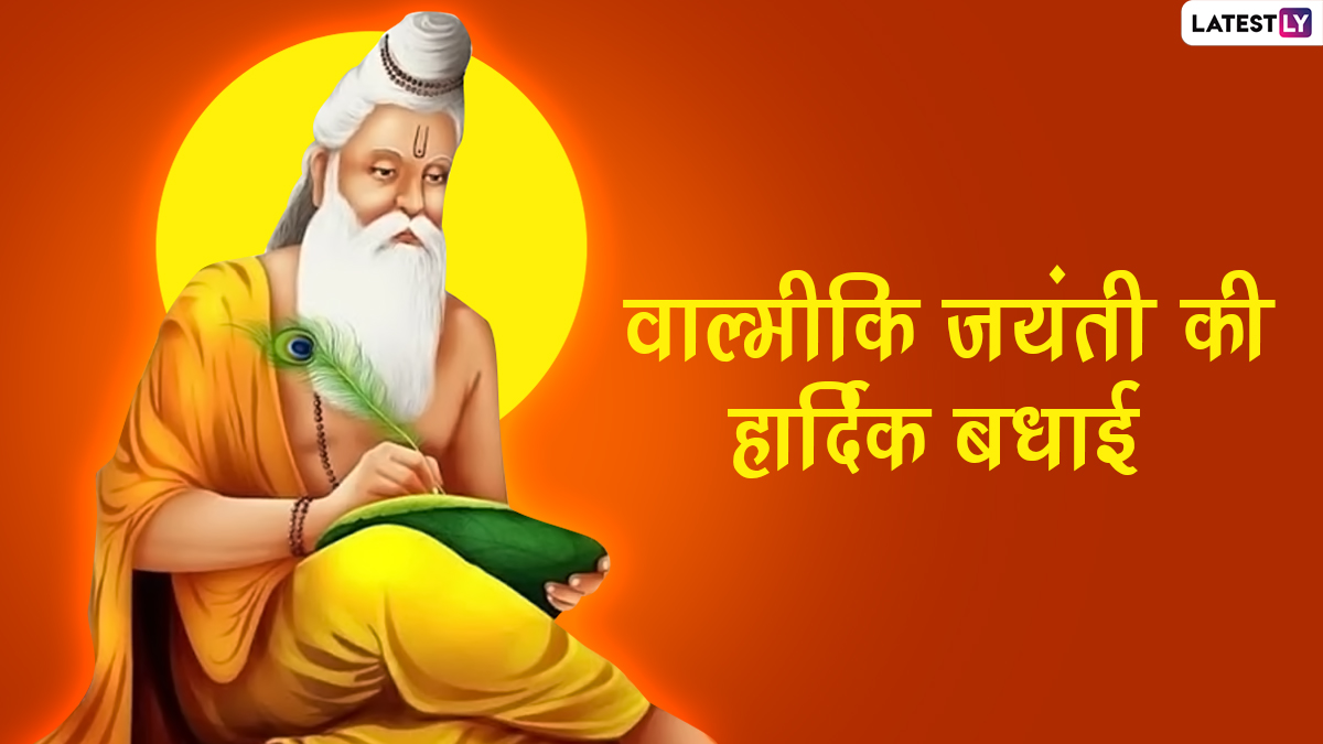 Valmiki Jayanti 2023 Images & HD Wallpapers For Free Download Online ...