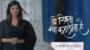 Yeh Rishta Kya Kehlata Hai Takes a Generation Leap; New Promo Video Introduces Samridhii Shukla as Abhira &ndash; WATCH