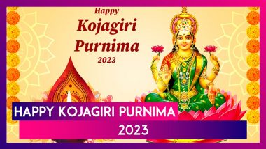 Kojagiri Purnima 2023 Wishes, Images And Messages To Celebrate Kojagari Lakshmi Puja