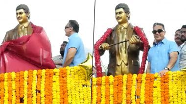 Kamal Haasan Pays Tribute to Superstar Ghattamaneni Krishna with Statue Unveiling in Andhra Pradesh's Vijayawada (Watch Video)