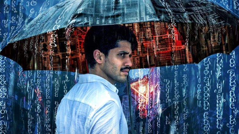 Dhootha OTT Release: Here's When and Where To Watch Naga Chaitanya’s Debut Thriller Web Series Online