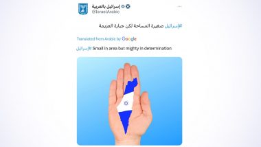 ‘Small in Area But Mighty in Determination’: Israel’s Official Arabic Language Account Shows All of Palestinian Territories as its Own