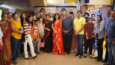 Sajini Shinde Ka Viral Video: Nimrat Kaur Hosts Special Screening Of Her Film For Mumbai Police (See Pic)