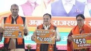 Rajasthan Assembly Elections 2023: BJP Releases Manifesto for Polls, Promises LPG Cylinder for Rs 450 and 2.5 Lakh Government Jobs in Five Years (See Pics)