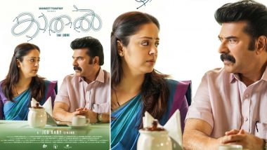 Kathaal - The Core Teaser: Mammootty Unveils Emotional  Glimpses into a Riveting Family Tale of Estrangement and Redemption