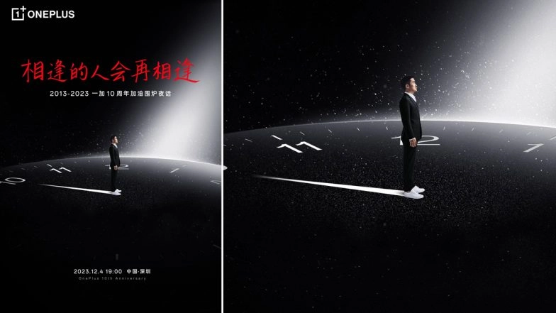 OnePlus 12 With Snapdragon 8 Gen 3 Processor Launch on December 4 in China: Know Expected Specifications, Features, and Launch Date in India