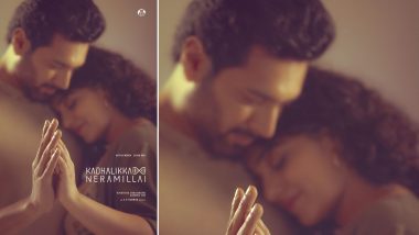 Kadhalikka Neramillai: Jayam Ravi, Nithya Menon Strike a Romantic Pose in First Poster of This Upcoming Tamil Film (View Pic)