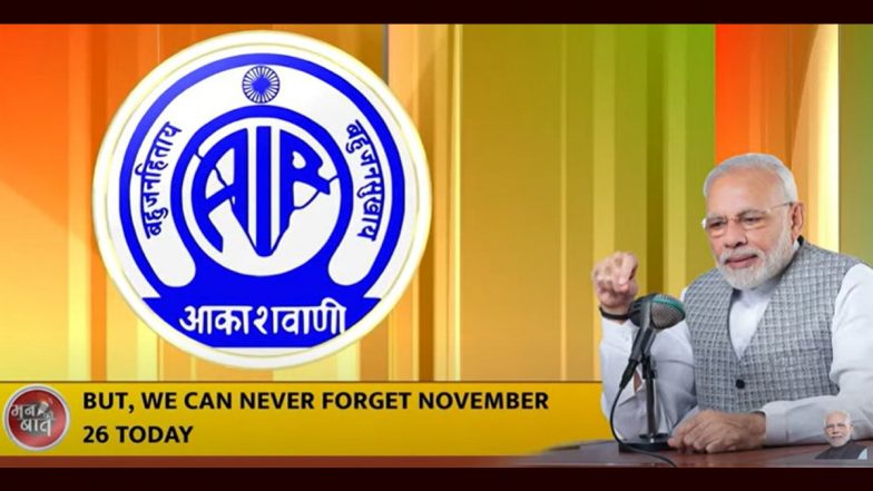 26/11 Mumbai Terror Attack: PM Narendra Modi Remembers Terrorist Attack on Mann Ki Baat Says, 'We Can Never Forget This Day'