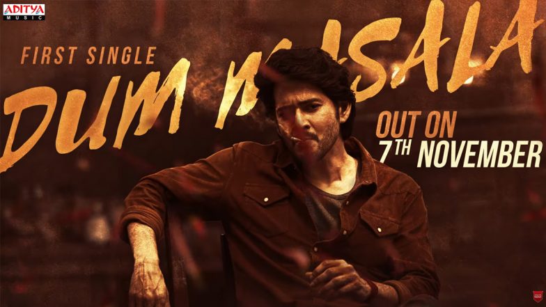 Guntur Kaaram Song 'Dum Masala': Mahesh Babu's Intro Track by Thaman S Is Wow (Watch Promo Video)