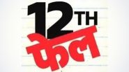 12th Fail Box Office: Vikrant Massey-Vidhu Vinod Chopra’s Film Crosses Rs 50 Crore Mark in India!