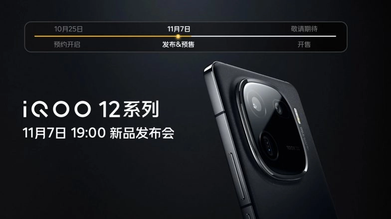 iQOO 12 Launched in China: From Specifications to Features and Price, All You Need To Know About iQOO's Latest Smartphone Ahead of India Launch Date