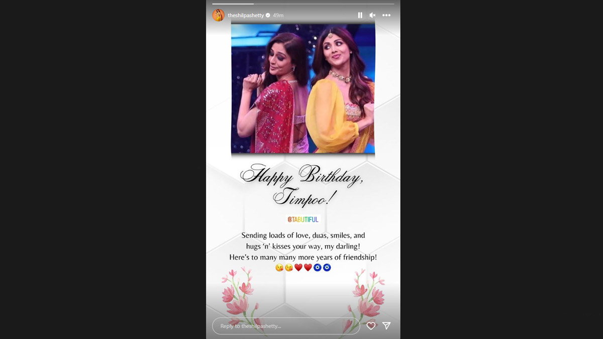 Tabu Birthday: Kareena Kapoor Khan, Shilpa Shetty Kundra, Sonali Bendre ...