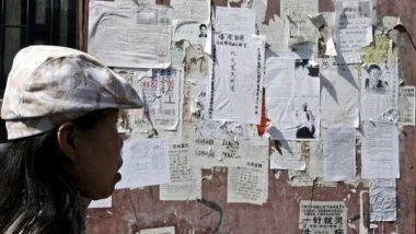 World News | In China, Hostels Become Havens for Job-seeking Youth Amid Soaring Unemployment