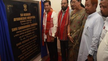 India News | Union Minister Sonowal Inaugurates 50-bed Ayurvedic Hospital at Dudhnoi in Assam