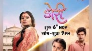 Entertainment News | TV Show 'Doree' Ties Up with WCD Ministry to Support 'Beti Bachao, Beti Padhao' Campaign