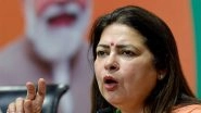 World News | MoS Lekhi to Visit Netherlands, Will Interact with Stakeholders from Govt, Legislative, Multilateral Institutions