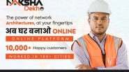 Business News | Naksha Dekho Expands Vision, Assigns Franchises to Redefine Architectural Excellence Across India
