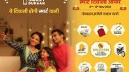 Business News | SmartDukaan Launches Smart Diwali Offer, Giving Assured Gifts on Mobiles