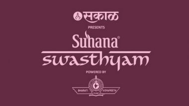 Business News | The Global Festival of Wellness Suhana Swasthyam Second Edition to Be Held in Pune from 1st to 3rd of Dec 2023