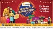 Business News | Deerika Hypermart Unveils 'Khushiyo Ka Shubhaarambh' Festive Campaign