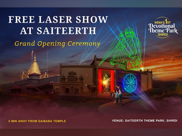 Business News | India's First Devotional Theme Park Sai Teerth To Have a Free Laser Show From 10 November, 2023 - Vimarsana News