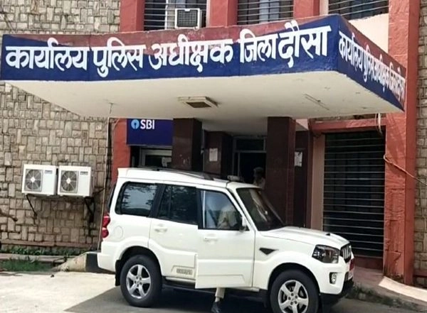 India News | Dausa Rape: Accused Cop Suspended, 164 Statements of Minor Victim Recorded, Say Police