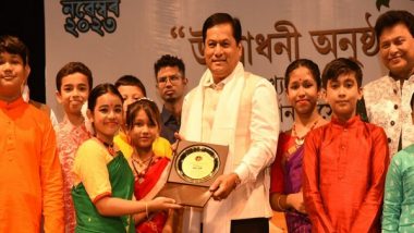 India News | Sarbananda Sonowal Calls for Climate Action to Preserve Nature with Community Commitment