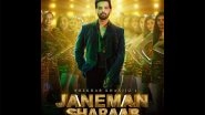 Business News | Raise Your Glasses and Your Spirits with Shekhar Khanijo's Latest Release 'Janeman Sharaab'