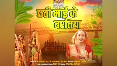 Business News | Celebrate Chhath Mahaparv with Musical Bliss: 'Chhathi Maai Ke Bartiya' by Beat of Life Entertainment and Shri Ram Janki Films